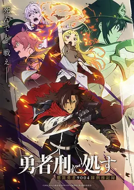 百年孤舟 国漫全集在线观看